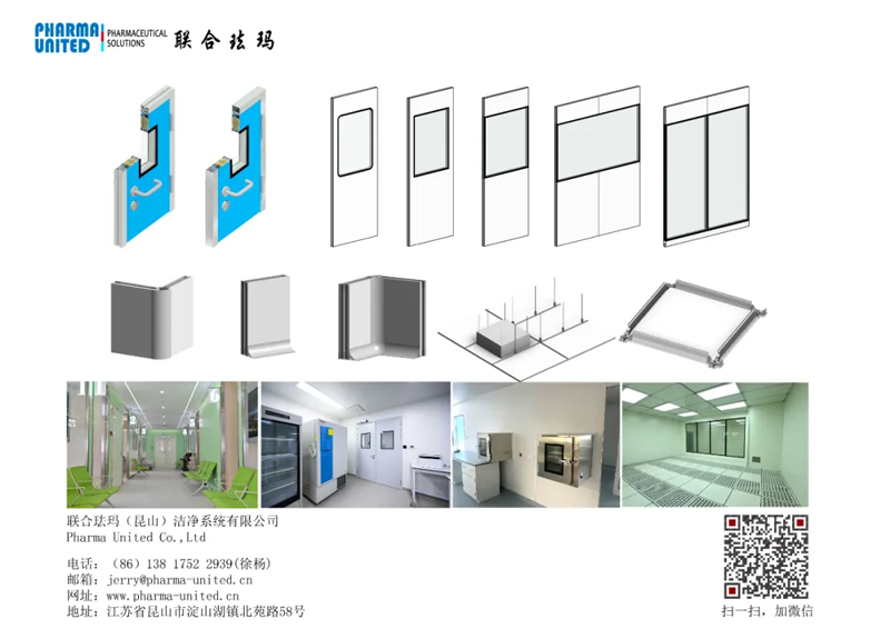 Nouvelles tendances dans le développement de salles blanches | L'EPC modulaire peut réduire le temps de construction de 70 % ; Déploiement d'une salle d'exposition de salle blanche modulaire facile à séparer (Qianjiang)